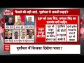 Sandeep Chaudhary Live : आधा चुनाव खत्म..किसका पलड़ा भारी? संदीप चौधरी का सटीक विश्लेषण  - 00:00 min - News - Video