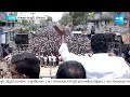 బాబుని నమ్మితే గోవిందా.. గోవిందా! | CM Jagan Satires on Chandrababu | AP Elections 2024 @SakshiTV  - 09:22 min - News - Video