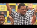 Arvind Kejriwal Addresses Supporters After Jail Release | News9  - 01:59 min - News - Video
