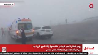وزير الصحة الإيراني الظروف الجوية والمنطقة الوعرة تعوقان عمليات البحث عن مروحية الرئيس رئيسي