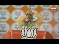 PM Modi West Bengal Speech: पश्चिम बंगाल के विष्णुपुर में PM मोदी की जनसभा..दीदी के उड़े होश !  - 18:14 min - News - Video