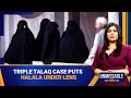 Triple Talaq Case: Halala Misuse Exposes Patriarchal Loopholes | Unmissable | News9