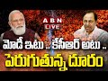 LIVE : మోడీ ఇటు .. కేసీఆర్ అటు .. పెరుగుతున్న దూరం  ||  PM Modi Hyderabad Visit || ABN LIVE