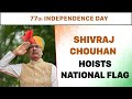 Madhya Pradesh Chief Minister Shivraj Chouhan Hoists National Flag On Independence Day