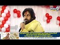 LIVE🔴-పిఠాపురంలో డిప్యూటీ సీఎం హోదాలో..పవన్ ఫస్ట్ స్పీచ్ | Pawan Kalyan First Speech | Prime9 News - 00:00 min - News - Video