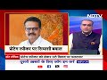 Bhartruhari Mahtab को Pro-Tem Spekaer बनाने पर Congress ने उठाए सवाल, सरकार ने दिया जवाब  - 03:18 min - News - Video