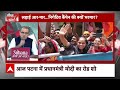 Sandeep Chaudhary Live : चुनाव के निगेटिव कैंपेन पर  संदीप चौधरी का बड़ा खुलासा | Kejriwal  - 00:00 min - News - Video