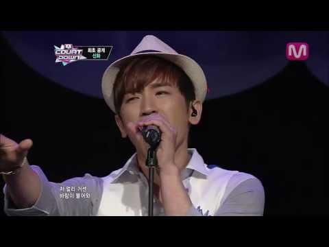 신화_그래 (That's Right by SHINHWA@M COUNTDOWN 2013.5.16)
