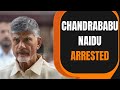 Naidu Arrest | TDP Chief Chandrababu Naidu Arrested Over Corruption Allegations | News9