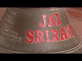 600-Kg Bell From Rameshwaram To Be Installed In Ayodhya Ram Temple  - 01:25 min - News - Video