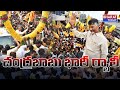 LIVE - చంద్రబాబు ర్యాలీ || Chandrababu  Rally | Mangalagiri | Bharat Today