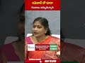 అమెజాన్ లో కూడా గం**జాయి అమ్ముతున్నారు..#homeministeranitha #vangalapudianitha #ysjagan | ABN Telugu - 00:59 min - News - Video