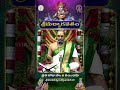 శ్రీమద్భాగవతం - Srimad Bhagavatham || Kuppa Viswanadha Sarma || @ ప్రతి రోజు సాయంత్రం 6 గంటలకు  - 00:46 min - News - Video