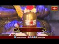 ఆది కిరాతమూర్తిగా పరమేశ్వరున్ని సంబోధిస్తూ అరణ్యంలాంటి నా మనస్సులో ఉండాలని వేడుకొనుట | 43rd Slokam  - 14:54 min - News - Video