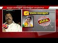 Bonda Uma  Face to Face over YCP MLAs Joining in TDP