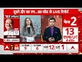 Lok Sabha Election 2024: Bihar की इन सीटों पर त्रिकोणीय मुकाबला | Second Phase Voting  - 03:48 min - News - Video