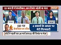 Arvind Kejriwal Tihar Jail LIVE: केजरीवाल की पेशी तिहाड़ में हलचल तेज | K Kavita  - 01:01:20 min - News - Video