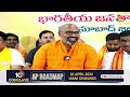 LIVE: BJP MP Candidate Dharmapuri Arvind Press Meet | బీజేపీ ఎంపీ అభ్యర్థి ధర్మపురి అర్వింద్‌ | 10TV  - 12:26 min - News - Video