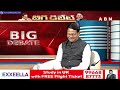 నేను పోటీ చేయడానికి కారణం అదే..! | Koppula Raju Reveals About Contesting In Mp Election| ABN Telugu  - 01:51 min - News - Video