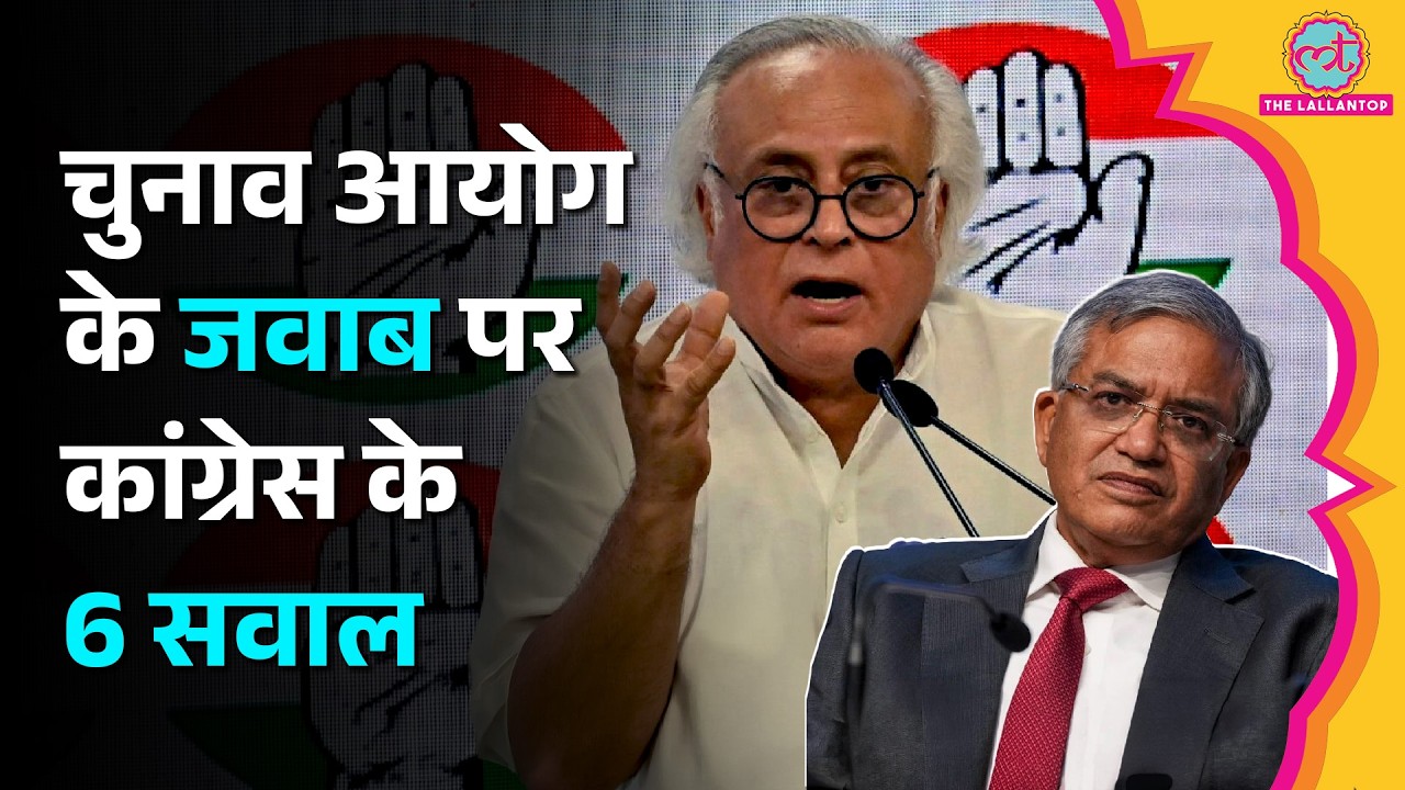 SIR पर ECI के जवाब पर Congress का पलटवार, Jairam Ramesh ने उठाए 6 सवाल