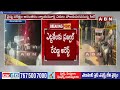 లైం*గిక దా*డి కేసులో ప్రజ్వల్ అరెస్ట్..! | Prajwal Revanna Case Updates | ABN Telugu  - 06:53 min - News - Video