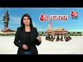 Bharat Jodo Nyay Yatra: भारत जोड़ो न्याय यात्रा गुजरात पहुंची, लोगों ने किया Rahul Gandhi का स्वागत  - 18:37 min - News - Video