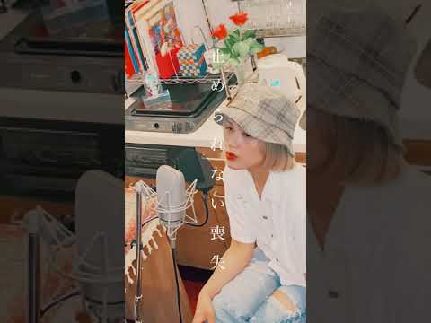 Anly🌞🌴宇多田ヒカル/One Last Kiss をループペダル(多重録音)でカバーしたよ💋