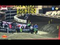 Superbowl SX 12 - SX1 Race 1 