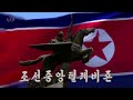 North Koreas Kim Jong Un visits weapons factories and takes aim at the South  - 00:39 min - News - Video