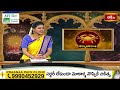 Cancer (కర్కాటకరాశి) Weekly Horoscope By Sankaramanchi Ramakrishna Sastry 28th April - 4th May 2024  - 01:44 min - News - Video