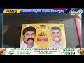 వైసీపీ కి షాక్.. టీడీపీ గూటికి మంత్రి  గుమ్మనూరు జయరాం |  Gummanur Jayaram for TDP | Prime9 News  - 03:43 min - News - Video