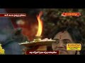మహాదేవునికి వేడి వేడి అన్నమాభిషేకం | Sri Kashi Vishwanath Swami Abhishekam | Hindu Dharmam  - 20:08 min - News - Video