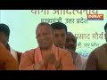 PM Modi Speech live: आजमगढ़ से पीएम मोदी का बड़ा ऐलान ! PM Modi In Azamgarh | CM Yogi | UP News  - 10:15 min - News - Video