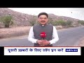 Lok Sabha Elections 2024: केंद्रीय मंत्री Bhupender Yadav संग चुनावी यात्रा  | Khabar Pakki Hai  - 19:01 min - News - Video