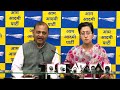 AAPs Somnath Bharti Claims To Expose 2024 Opponent And BJP Candidate Bansuri Swaraj  - 02:57 min - News - Video