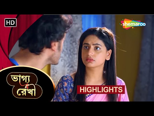 Bhagya Rekha - Highlight Episode 232 | ভাগ্য রেখা | অভয়ের কীভাবে লাগলো আঘাত? | Shemaroo Bengali
