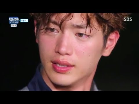 서강준 정글에서 10일간의 비주얼