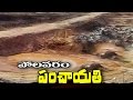 Watch Exclusive : Polavaram project will be completed by 2019, says Chandrababu :  Is It Possible?