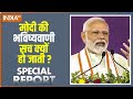 Special Report: नरेंद्र मोदी के पास क्या सचमुच दैवीय शक्ति ! | PM Modi | Election 2024