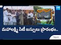 Mahalakshmi City Electric Buses First Phase | TSRTC Green Metro Express | @SakshiTV