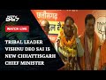 Chhattisgarh CM | Tribal Leader Vishnu Deo Sai Is New Chhattisgarh Chief Minister | NDTV 24x7