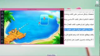 شرح تحميل وتركيب الملف المعدل للمزرعة السعيدة للموبايل النسخة الاخيرة