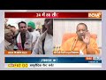 Rajya Sabha Election 2024: राज्यसभा चुनाव को लेकर आज CM Yogi से मुलाकात करेंगे RLD विधायक | UP News  - 01:51 min - News - Video