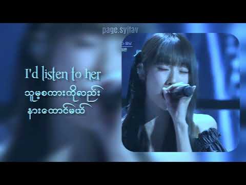 If I Were A Boy - Beyonce/Jiyoon & Jungeun [Iland-2] Cover (Myanmar Subtitle)