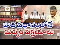 ain Alert In Hyderabad : హైదరాబాద్ లో రెడ్ అలర్ట్.. బయటకు రావొద్దు | Heavy Rain