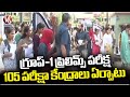 105 exam Centers For Group 1 Prelims Examination In Warangal District  V6 News