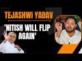Bihar Political Crisis News: NITISH WILL FLIP AGAIN ? | Tejashwi Yadav | Lalu Yadav
