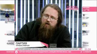 Дьякон Кураев: Если православная партия будет