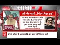 Sandeep Chaudhary: राहुल अमेठी आएंगे..कांग्रेस को जिंदा कर पाएंगे? Kannauj | Seedha Sawal | ABP News  - 40:00 min - News - Video