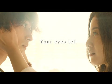 BTS 'Your eyes tell' (Movie “Your Eyes Tell” Special Video)